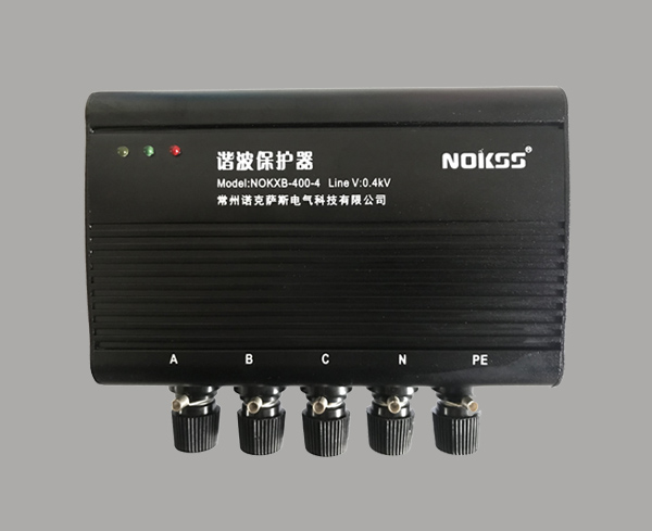 NOKXB系列谐波保护器